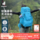 DEUTER登山包 藍精靈女款3-5日輕量重裝戶(hù)外包 徒步探險旅行雙肩背包 舄湖色45+10SL