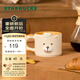 星巴克（Starbucks）杯子 小熊甜品屋系列 陶瓷馬克杯 桌面水杯 咖啡杯 男女士送禮 熊店長(cháng)款馬克杯365ml