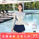 梵迪拉泳衣女分體長(cháng)袖保守遮肚顯瘦游泳館泡溫泉泳裝三件套15153米色2XL