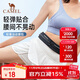 駱駝（CAMEL）運動(dòng)腰包 男女跑步手機腰包運動(dòng)健身迷你小腰帶 8W3AMT002 黑色