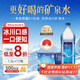 5100西藏冰川礦泉水1.5L*12瓶 整箱裝大瓶天然弱堿性飲用礦泉水 