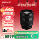 索尼（SONY）【保價(jià)11.11】FE 20-70mm F4 G全畫(huà)幅超廣角標準變焦G鏡頭（SEL2070G）