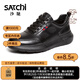 沙馳（SATCHI）男鞋 時尚舒適休閑鞋戶外透氣真皮運動休閑鞋輕軟厚底健步鞋 黑色（X12542331） 40 歐碼（國碼41）