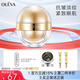 奧洛菲（OLEVA） 金蛋眼霜早晚分時(shí)眼霜35g女士提拉緊致淡化眼紋 抗皺眼霜保濕