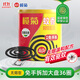 欖菊免拆蚊香36圈/筒無(wú)煙型 加大盤(pán)基孔肯雅熱驅蚊防蚊子免手拆盤(pán)香