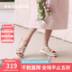 森達羅馬鞋女款2025夏新商場(chǎng)同款復古厚底時(shí)裝涼鞋XMV01BL5 米白 39