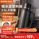 蘇泊爾（SUPOR）保溫壺大容量不銹鋼72小時(shí)暖水壺熱水瓶戶(hù)外旅行壺便攜車(chē)載杯子 儒雅黑2.5L【304不銹鋼+茶濾+背帶】