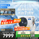 美的4匹 酷省電 風(fēng)管機(jī)一拖一超一級(jí)能效 家用中央空調(diào) 熱銷TOP1 KFR-90T2W/B3-KS(1)樂享四代國(guó)家補(bǔ)貼