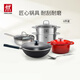 雙立人（ZWILLING）全家福心動(dòng)廚具套裝鐵炒鍋不粘鍋煎鍋湯鍋琺瑯鍋廚房好物 SILVER銀光系列鐵炒鍋 6件套
