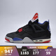 耐克（NIKE）【滔搏運動(dòng)】 男子Air Jordan 4 Retro籃球鞋 FV5029-003 44