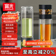 富光雙層玻璃杯 茶水分離泡茶杯子 高硼硅玻璃水杯商務(wù)便攜男士300ml