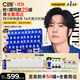 C咖【王一博同款】美白小罐膜*50罐補水抗皺淡斑緊致面霜涂抹面膜
