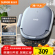 蘇泊爾（SUPOR）電餅鐺 上下盤(pán)可拆洗 家用智能電餅檔雙面加熱 煎烤機 0氟鈦瓷烤盤(pán) 觸控面板 JD30RQ807