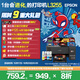 愛(ài)普生（EPSON）墨倉式 L3255彩色打印機 微信打印/無(wú)線(xiàn)連接  家用打印優(yōu)選（打印、復印、掃描、AI學(xué)習打印機）