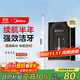 美的（Midea）電動牙刷S1PX白色成人/學生 4支刷頭 180天超長續(xù)航 磁懸浮聲波馬達男士女士專用 生日節(jié)日禮物