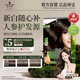 施華蔻（Schwarzkopf）怡然滋養(yǎng)染發(fā)霜4.1亞麻冷棕 染發(fā)劑染發(fā)膏植物人參 多次蓋白補(bǔ)染