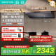 華帝（VATTI）國家補貼20%【小飛碟Max】i11S66抽吸油煙機 超薄平嵌歐式頂側一體28風(fēng)量變頻大吸力沖浪洗自清潔 單煙機丨S66高端旗艦/28大風(fēng)量 天然氣【補貼咨詢(xún)客服領(lǐng)取】