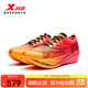 特步競速160X5.0PRO馬拉松專(zhuān)業(yè)跑鞋PB 熒光杏橙/激光紅 42 