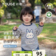 幼歌（YOUGE）【GOTS有機(jī)棉】嬰幼兒春季可愛萌萌兔軟糯條紋百搭休閑長袖T 藏青條紋 （66-90肩開扣） 110 cm