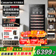 卡薩帝（Casarte）新品零距離自由嵌入式380/198/450升自由嵌入式家用辦公室紅酒柜恒溫恒濕保濕柜冷柜Casarte 黑色|恒溫恒濕|防震低噪|門(mén)體可調|198L