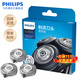 飛利浦(PHILIPS)電動(dòng)剃須刀刀頭配件適配S5082/5079等S5000系列 SH50/51