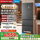 美的（Midea）421法式多門(mén)超薄純平全嵌除菌凈味一級能效風(fēng)冷無(wú)霜變頻電冰箱MR-421WUFPZE海貝黛國家補貼20%
