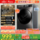 小天鵝（LittleSwan）滾筒洗衣機全自動家用 TG100APUREPRO 懶人超薄10公斤 以舊換新 家電國家補貼20% 一級能效 內(nèi)衣洗