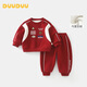 DUUDUU男童套裝冬季休閑衛衣秋冬款男寶寶百搭加絨加厚衛褲兩件套 紅 90