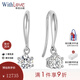 WithLove共60分美國GIA鉆石耳環(huán)耳鉤 新娘18K金耳墜時(shí)尚單鉆耳飾 【共60分/G/SI1】白18K金/現貨