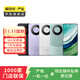 華為（HUAWEI）mate系列二手手機國行優(yōu)惠券補貼 顏色規格參考質(zhì)檢報告 華為 Mate 20 X (5G版)