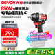 大有（Devon）沖擊扳手工業(yè)級無(wú)刷大扭力工程機械維修汽修架子工風(fēng)炮5759裸機