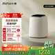 小吉（MINIJ）0.5kg內衣洗衣機小型迷你高溫煮洗去血漬洗烘一體變頻內褲洗衣機U10-MD 補貼