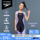 速比濤（Speedo）兒童泳衣電氣矩陣黑標Hero4.0競速連體泳衣女童 黑色/淺紫 9-10