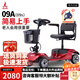 鳳凰（Phoenix）老年代步電動(dòng)車(chē)四輪老人四輪車(chē)家用可折疊助力車(chē)代步車(chē) 【09S】20ah鉛酸+約60里+250W