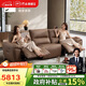 芝華仕（CHEERS）頭等艙智能椅貴族皮沙發(fā)零靠墻電動(dòng)30269棕三【京倉閃發(fā)】