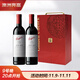 奔富（Penfolds）BIN407赤霞珠干紅葡萄酒 原瓶進(jìn)口木塞 雙支禮盒