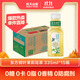 農夫山泉 東方樹葉茉莉花茶335ml*15瓶無糖茶飲料0糖0脂0卡小瓶整箱裝飲品