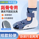 駱?lè )蛱蒯t用跖骨骨折固定支具腳趾踝關(guān)節骨折韌帶拉傷康復護具足托 T01型康復靴【跖骨全包裹-右腳】順豐加急 L碼【適合41-45碼】送洗澡足套】南京發(fā)