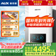 奧克斯（AUX）快熱式電熱水器電壁掛爐家用采暖電鍋爐地暖暖氣片取暖電采暖爐 以舊換新單采暖DSK-16ADM310
