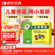 王老吉三公仔 小柴胡顆粒10g*10袋/盒 兒童感冒藥發(fā)熱退燒藥頭疼鼻塞流鼻涕疏肝和胃止咳化痰祛痰清肺咳嗽藥咽喉腫痛