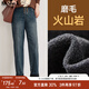 MsShe大碼女裝2025新款秋裝胖mm顯瘦彈力抽繩火山巖牛仔褲子200斤 灰藍-長(cháng)褲現貨 3XL