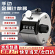 弘工計數器 手動(dòng)計數器機械計數器點(diǎn)數器手指計數器客流計數器