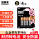 金霸王(Duracell)5號電池4粒裝【一件包郵】堿性干電池五號適用博朗耳溫槍/鼠標鍵盤(pán)/血壓計/電子秤