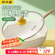 炊大皇 炒鍋 麥飯石色不粘鍋多功能少油煙炒菜鍋平底32cm 電磁爐通用