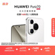 HUAWEI Pura 70 12GB+512GB 雪域白 北斗衛星消息版 超高速風(fēng)馳閃拍 華為鴻蒙智能手機