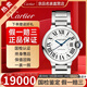 卡地亞（Cartier）【二手99新】卡地亞藍氣球系列女表后鑲鉆女士手表時(shí)尚羅馬刻度石英手表女機械瑞士名表生日禮物 【36mm白盤(pán)鋼帶-機械】W6920046