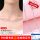 ALLOVE純銀項鏈女水波鏈diy素鏈無(wú)吊墜鎖骨鏈替換素鏈子百搭萬(wàn)能裸鏈條