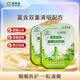 美萊健金銀花枇杷糖 胖大海枇杷糖草本薄荷味潤喉糖清咽潤嗓 金銀花50g/盒*3盒【共60?！? title=