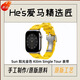 適用于applewatchultra3愛(ài)馬仕表帶iwatch11蘋(píng)果Kilim氟橡膠表帶 【新品現貨】陽(yáng)光金原版工藝-CNC 新款 42mm【適用iwatch10/11代】