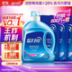 藍月亮洗衣液12斤套裝：亮白增艷薰衣草3kg瓶+1kg袋*3